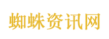 2家A股公司财务造假将强制退市
